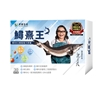 圖片 沈文程有感代言【鱘熹王】專利K2鱘龍複方膠囊 (30顆/盒、60顆/盒)