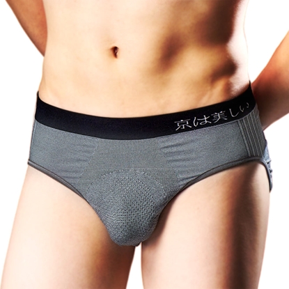 【京美】竹炭銀纖鍺能量抗老保健帝王三角褲(5入/組)-電