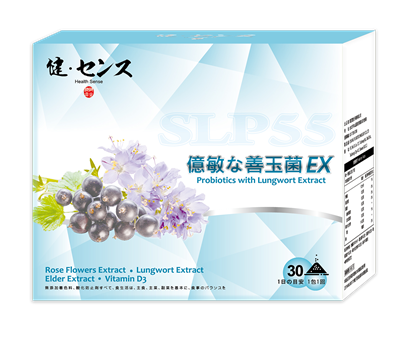 健‧センス億敏益生菌EX加強版