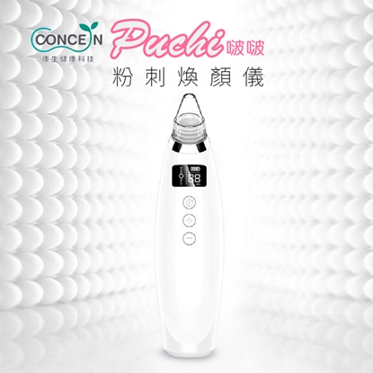 【康生】Puchi啵啵 粉刺煥顏CON-FT213