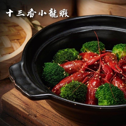 【台灣蟹老闆】正宗小龍蝦-O