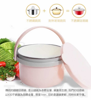 【so.home】靚彩不銹鋼琺瑯提手鍋 - 甜心粉