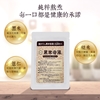 圖片 【來自京都的營養補給】黑米母湯-10包入 (由黑米、糙米、薏仁所熬煮的純植營養飲)