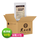 【來自京都的營養補給】黑米母湯-50包入加贈20包! -經濟組無禮盒(由黑米、糙米、薏仁所熬煮的純植營養飲)