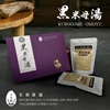 圖片 【來自京都的營養補給】黑米母湯-50包入加贈20包! -經濟組無禮盒(由黑米、糙米、薏仁所熬煮的純植營養飲)