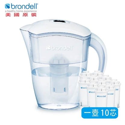 【Brondell】美國邦特爾 H2O+ 純淨濾水壺 （白）＋八周長效濾芯（10入）