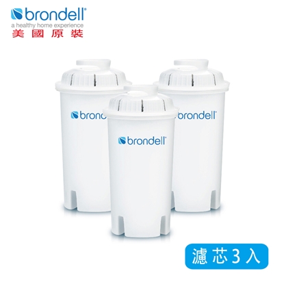 【Brondell】美國邦特爾 H2O+ 八周長效濾芯（3入）