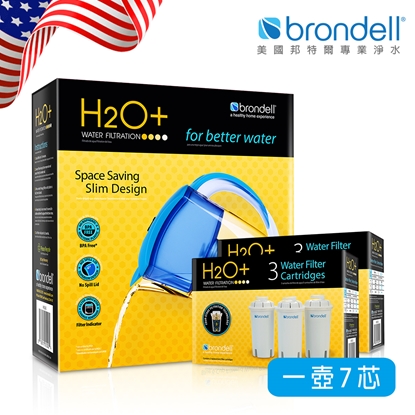 美國Brondell邦特爾極淨藍濾水壺+7芯