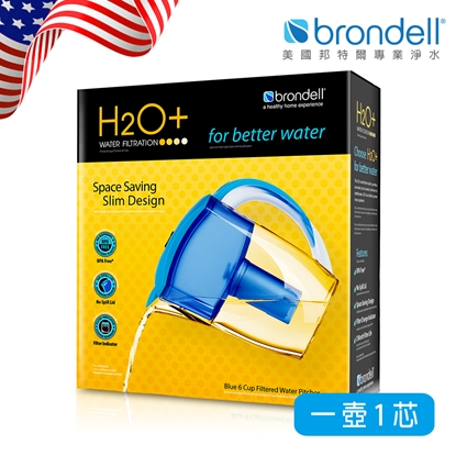 【Brondell】美國邦特爾極淨藍濾水壺