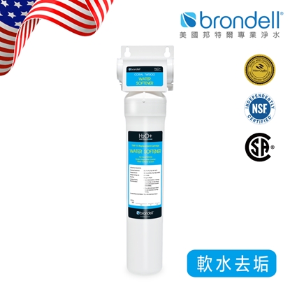 美國原裝進口Brondell高效硬水軟化器