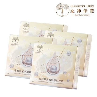 女神伊登-德國專利水解膠原蛋白(胜肽)買2送2優惠組