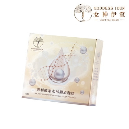 【女神伊登】德國專利水解膠原蛋白胜肽-蝦