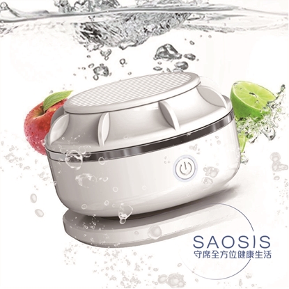 SAOSIS守席-德國品牌蔬果洗淨機(電解洗淨技術 帶走深層髒汙)