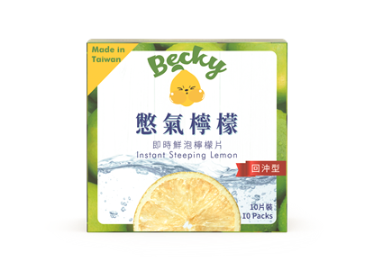 憋氣檸檬｜即時鮮泡檸檬片 10入裝（四盒）