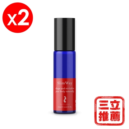 【激孅油】綠色光合-曲線助理芳香護膚油入門組(10ml*2)-電