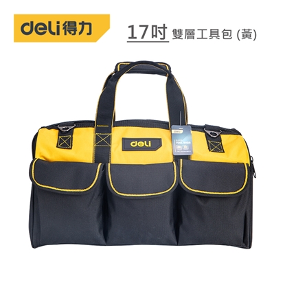 DELI 得力工具 17吋雙層工具包(黃)