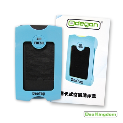 【Deo Kingdom】萬用消臭清淨盒(DeoTag/除臭黑科技)