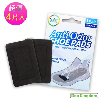 【Deo Kingdom】英國除臭科技專家_鞋底除臭貼片2包入組(DeoTag/除臭黑科技)