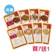 優補達人【高蛋白煲湯】250g*7包 加送1包(隨機)-美