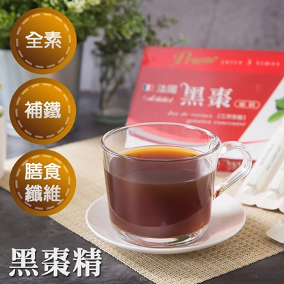 亦峯 法國ACTIDIET 黑棗精(10gx10支/盒)