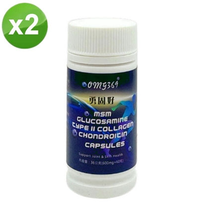omg369 勇固好膠囊(500毫克/粒x60粒/瓶)-2瓶/組