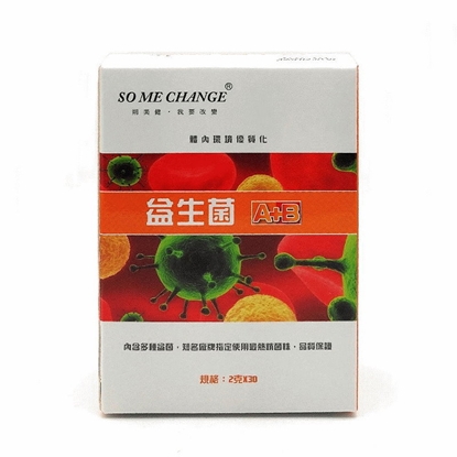 益生菌A+B(2gx30包)/盒