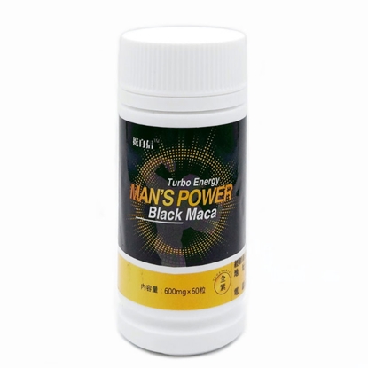 挺自信 99膠囊(600mgx60粒)/瓶