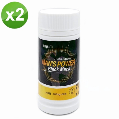 挺自信 99膠囊(600mgx60粒)/瓶-2瓶/組