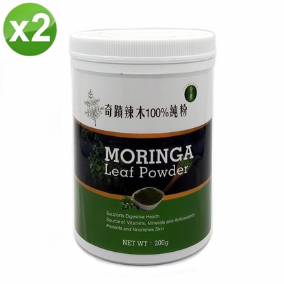 奇蹟 辣木100%純粉(200g/瓶)-2瓶/組