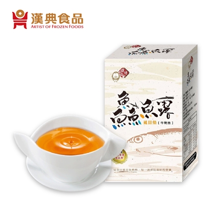 【漢典食品】鱻魚露(純熬虱目魚精)6入/盒