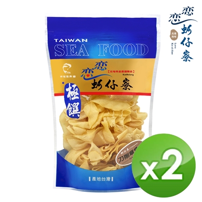 【戀戀蚵仔寮】刀削章魚花 (100g/包)-2入
