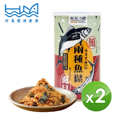 【好美農漁產】虱目魚鮪魚鬆-海苔芝麻口味-2入組