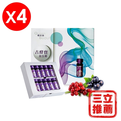 【古酵寶】古酵寶益生菌4盒(共40瓶)送膠原蛋白凍1盒-電