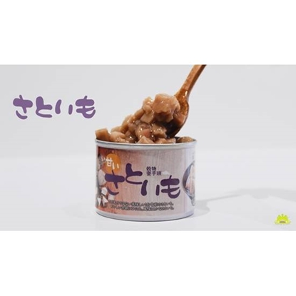 【嚴選】大甲穀物香綿芋頭禮盒單盒組(8瓶/盒)