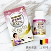 圖片 《晶沛》晶沛膠原EX - 晶沛Si膠原 EX / EX升級版 / 比利時