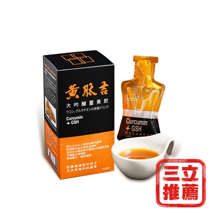 黃肽吉- 大吟釀薑黃飲(30mlX10包/盒)-電