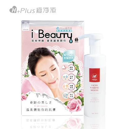 【極淨源】活膚洗顏組1+1(卸妝巾/美顏巾/洗臉巾、MEGA潔顏慕絲)