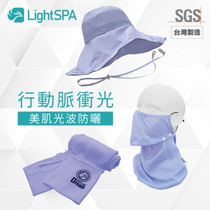 【極淨源】新品★Light SPA美肌光波抗UV防曬三件組｜英倫時尚花朵帽.袖套.可拆式口罩(UPF50+阻隔紫外線高達99%)