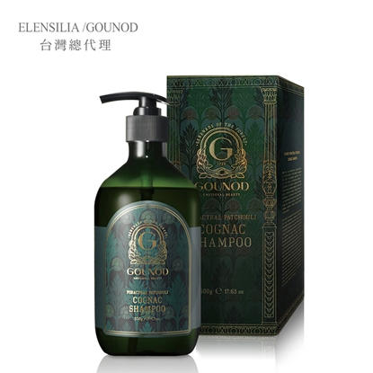 法國 GOUNOD 古諾 廣藿香干邑白蘭地洗髮精PLUS＋