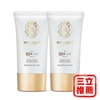 圖片 【2入優惠組】SKINASSET海洋水仙防曬乳液(SPF50+,PA++++)-美