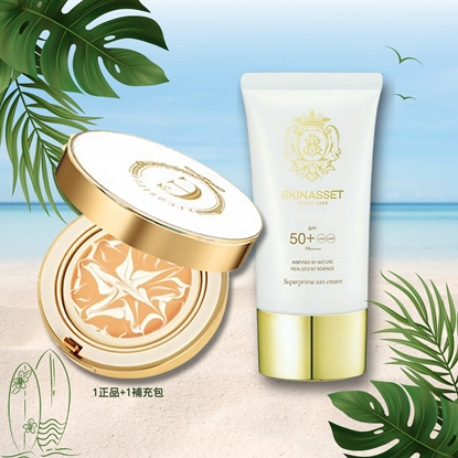 SKINASSET x ELENSILIA｜極光守護．防曬雙星限定組