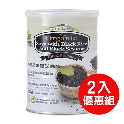 【禾園生技】獲選 2019年銀髮友善食品 旺伯有機黑米黑芝麻粉2入組