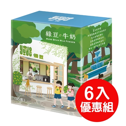 【禾園生技】優荳系列綠豆穀粉-綠豆牛奶(6入組)