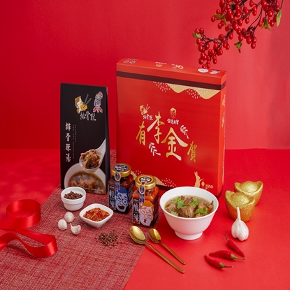 【有李金賀】聯名禮盒