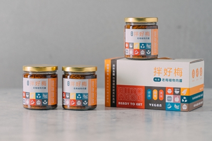 【元梅屋】拌好梅2入超值組 (250g /2瓶/盒)共4瓶