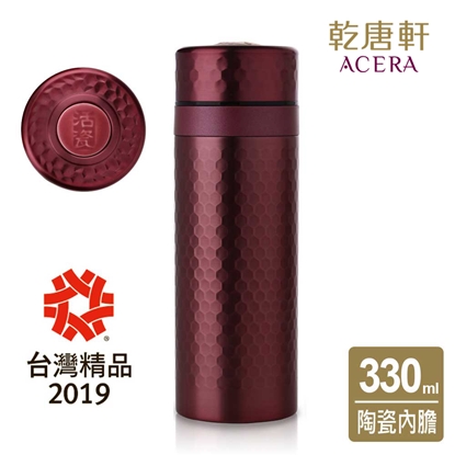 乾唐軒活瓷 | 金石保溫杯 / 瑪瑙紅 330ml