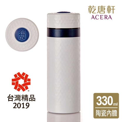 乾唐軒活瓷 | 金石保溫杯 / 珍珠白藍 330ml