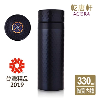 乾唐軒活瓷 | 吉星金石保溫杯 / 星空藍+鎏金 330ml