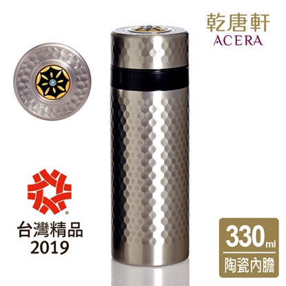 乾唐軒活瓷 | 吉星金石保溫杯 / 不鏽鋼色+鎏金 330ml