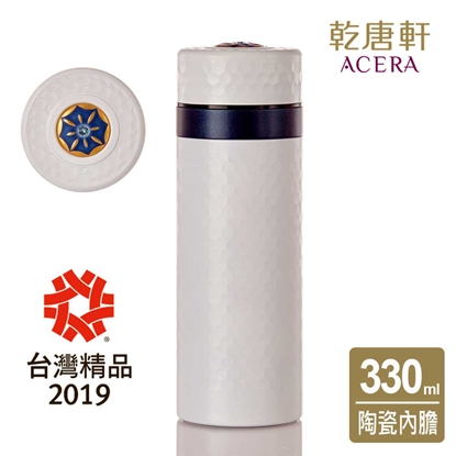 乾唐軒活瓷 | 吉星金石保溫杯 / 珍珠白藍+鎏金 330ml